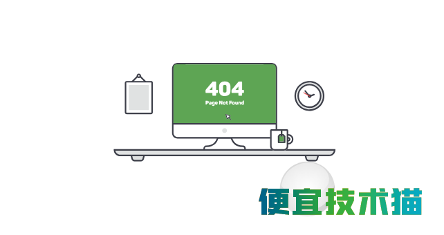 精美八款404错误页面源码  404源码 404精美页面源码 精美404源码 第3张
