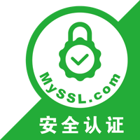 网站添加MySSL安全认证签章教程